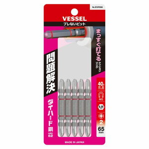 xbZ uȂrbg5P+2×65 DC5P2065