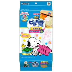 A[X spA[X oEߑP[Xp Xk[s[ 48