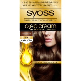 syoss サイオス オレオクリームヘアカラー リッチショコラ 4N リッチショコラ ヘアカラー