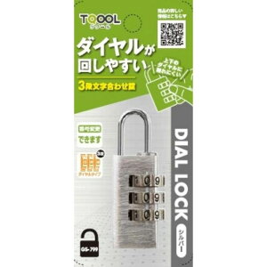 nCWbN _C񂵂₷3i킹Vo[ GS[799