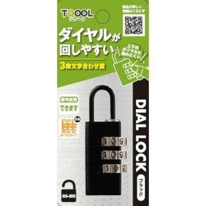 nCWbN _C񂵂₷3i킹ubN GS[800