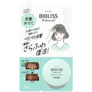 Salon style TX^C rIX {^jJ O pE_[ wAPApipE_[^Cv 5g