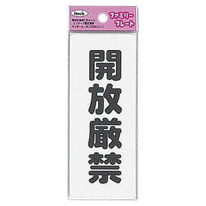 �v���[�g KP145-11 �J������