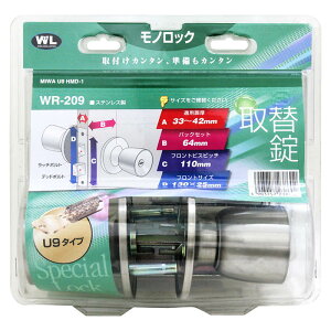 ֏ WR-209 MIWA BS64 U9^Cv