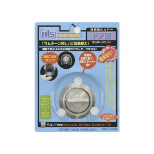 jbT`FC T^[Jo[ DS-TH-1