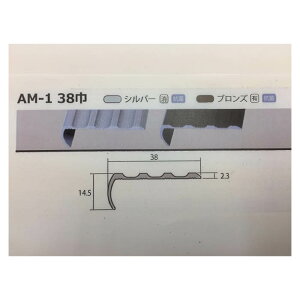 �A���~�m���X���b�v AM-1 �u�����Y