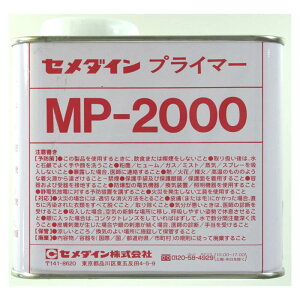 vC}[ MP2000 500g