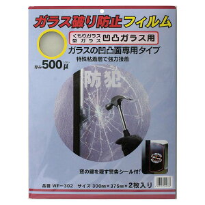 �K���X�j��h�~�t�B���� ���ʃK���X�p WF302 300×375mm