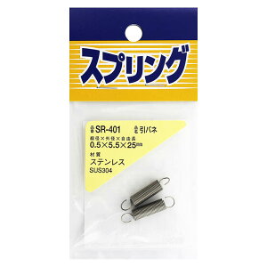 XeXol SR-401 0.5×5.5×25