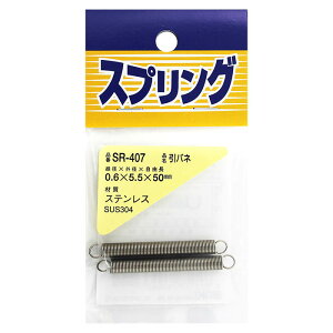 XeXol SR-407 0.6×5.5×50