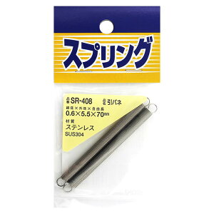 XeXol SR-408 0.6×5.5×70