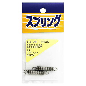 XeXol SR-412 0.9×6×35