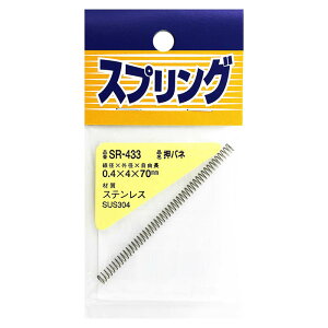 XeXol SR-433 0.4×4×70