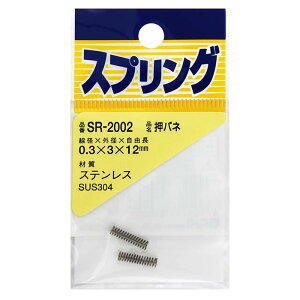 XeXol SR-2002 0.3×3×12