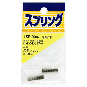 XeXol SR-2004 0.4×4×17