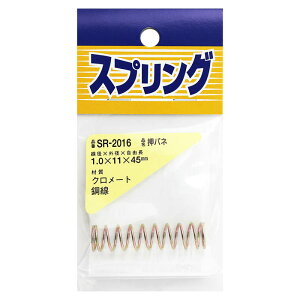 Sol SR-2016 1.0×11×45