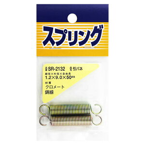 Sol SR-2132 1.2×9×50