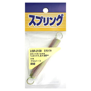 Sol SR-2139 1.4×11.5×90