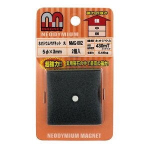 lIWE}Olbg NMG-002  5×3mm