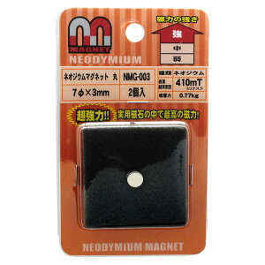 lIWE}Olbg NMG-003  7×3mm