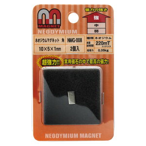 lIWE}Olbg NMG-008 p 10×5×1mm