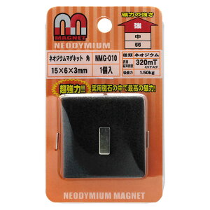 lIWE}Olbg NMG-010 p 15×6×3mm