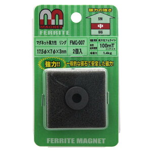 }Olbgٕ O FMG-007 17.5×7×3mm