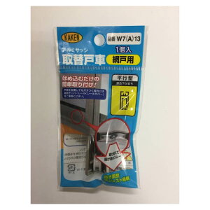 ƌ TbVp֌ˎPPܓ W7A-13