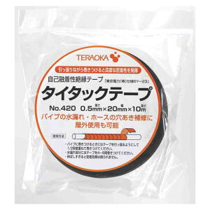 タイタックテープ NO.420 幅20mm×10m