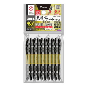 AlbNXc[ xrbg ^t 10{g +2×85 ABR-14M-2-85