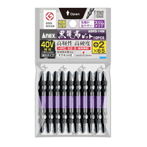 AlbNXc[ xrbg X 10{g+2×65 ABRS-14M-2-65