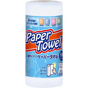 GpC jɂy[p[^I 275×240mm 60Jbg