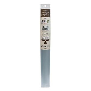 aOrA p[\ifXN}bg PDU-4558  45cm×58cm×1.0mm