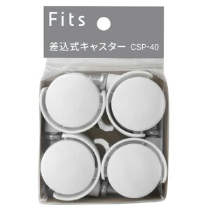 ݎLX^[ CSP-40 zCg