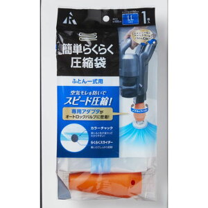 yyVX[p[SALEzA[ ȒP炭炭k LL zcꎮpy2025/12/4 20:00 - 2025/12/11 01:59z