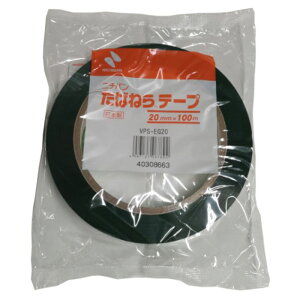 yGg[Ń|Cg10{zj`o ΂˂e[v 20mm×100my2025/12/4 20:00 - 2025/12/11 01:59z