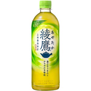 yyVX[p[SALEz 650ml×24{ P[Xy2025/12/4 20:00 - 2025/12/11 01:59z