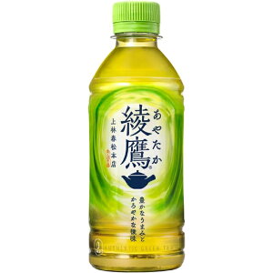 綾鷹 300ml×24本 PET