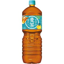 やかんの麦茶 from 爽健美茶 2L×6本 ケース