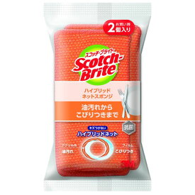 スコッチHBネット OR 2P