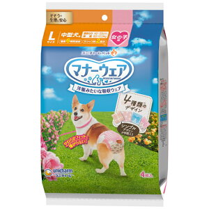 ユニチャーム マナーウェア 洋服みたいな吸収ウェア 女の子用 Lサイズ 4枚