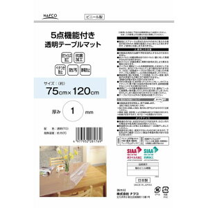 �i�t�R 5�_�@�\�t��������4 75×120cm 1.0mm
