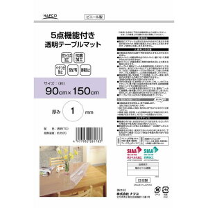 �i�t�R 5�_�@�\�t��������6 90×150cm 1.0mm