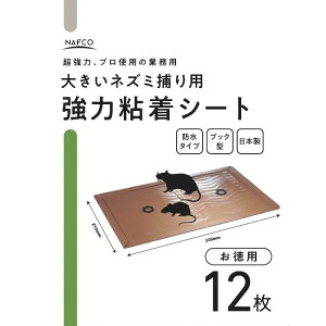 itR 傫lY~߂p͔SV[g 12