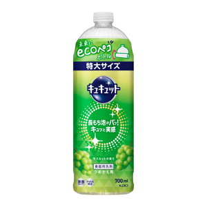 花王 キュキュット マスカット詰替700ml