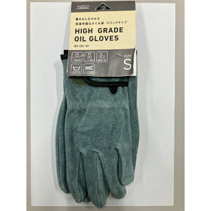 itR ΋Z vICH܃}WbN NS-OIL-02 S