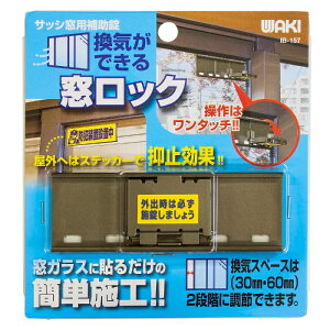 yGg[Ń|Cg10{zaCY Cł鑋bN IB-157 uYy2025/12/4 20:00 - 2025/12/11 01:59z