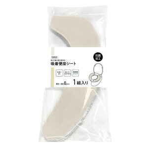 吸着便座シート 抗菌 ラビットファー LBE