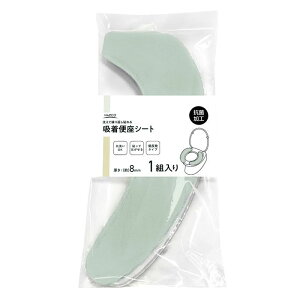 吸着便座シート 抗菌 ラビットファー NGN