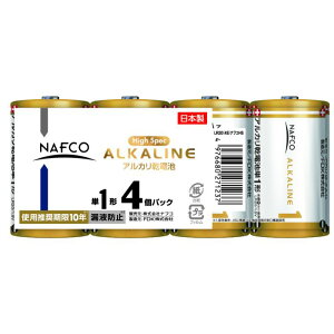 itR HIGH-SPECAJdr P1(4S) LR20